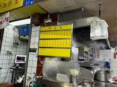菜单-源记肠粉(华贵路店)