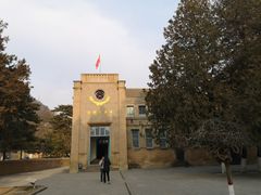 -延安杨家岭革命旧址