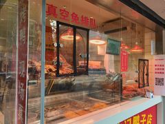 -水西门陈记鸭子店(总店)