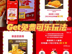 -麦当劳(曲阳店)