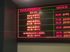 -横店影城(水游城店)