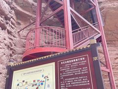 -张掖平山湖大峡谷景区