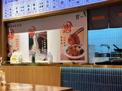 -贯一台湾牛肉面(八一七中路店)