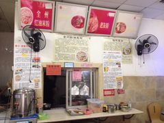 全州阿文米粉(金浦店)-全州阿文米粉(金浦店)