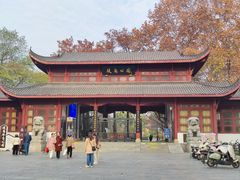 -堤角公园