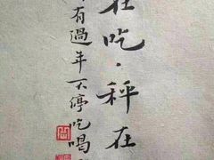 -东北铁锅炖