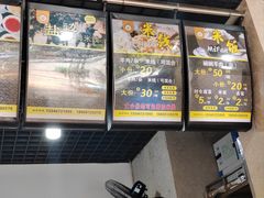 -攀枝花·任德琼·盐边羊肉米线