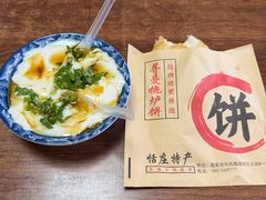 -张家港凤凰山景区恬庄古街