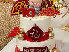 -橙呦·私人定制生日蛋糕