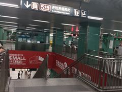 -宋家庄(地铁站)