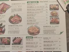 -农乐园炭火烤肉(繁花中心店)
