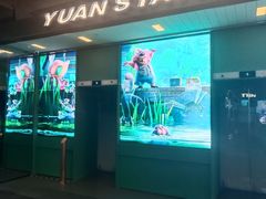 -美罗城
