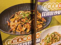 -茄子恰恰·新云南小炒(坪山益田店)
