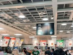 -宜家·瑞典风味餐厅(北京西红门店)