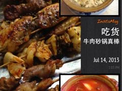 砂锅牛肉-兄弟联果木炭烤翅·50年家传鸡翅秘方