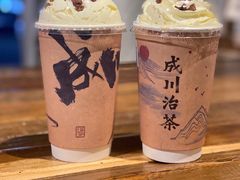 -成川茶店·潮汕工夫浓茶(万象店)
