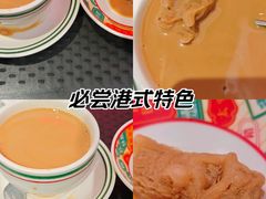 -孖记茶档·热腾茶餐(荔湾领展广场店)