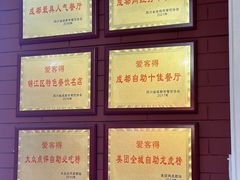 -爱客得牛排海鲜烤肉·火锅自助(春熙路黑金好店)