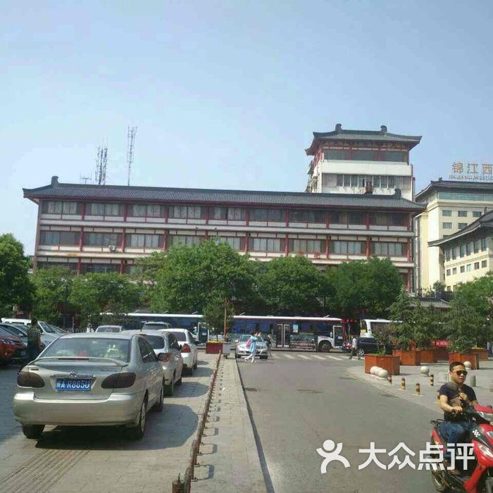 西安锦江西京国际饭店20150511_184845图片-北京四星级酒店-大众点评