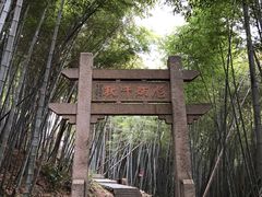 -孙武文化园-停车场