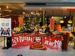 门面-吃饭皇帝大(解放西路店)