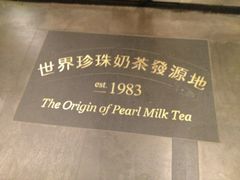 -春水堂人文茶馆(台中四维店)