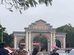 -厦门大学(思明校区)