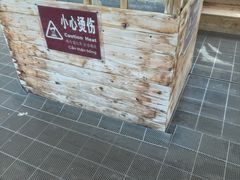 -十万大山布透温泉