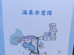 -腾冲洞山温泉村