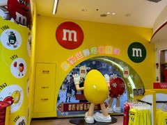 -m豆巧克力世界(上海世茂广场店)