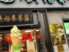 -吴裕泰茶庄(鼓楼店)