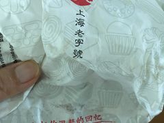 -上海哈尔滨食品厂(浦商百货昌里店)