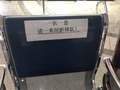 -中国医科大学附属盛京医院(南湖院区)