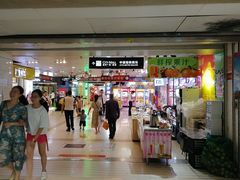 -科学馆(地铁站)