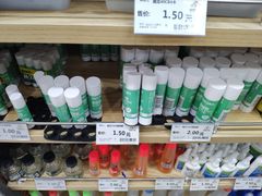 -货郎先生义乌小商品直销超市(江宁店)