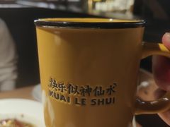 -太二酸菜鱼(武汉光谷保利店)