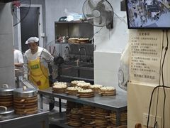 -海汇源老烧麦店(东大街总店)