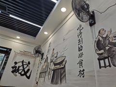 -酱府老碗面(西大店)