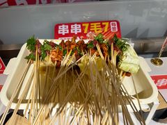 -大斌家串串火锅(德思勤店)