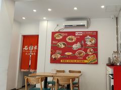 -石榴姐•山城小馆(创始店)