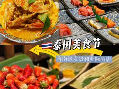 -洲际酒店-第六层自助餐厅