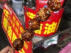 -邓记新一代糖油果子(四川煤管局供销公司职工宿舍店)