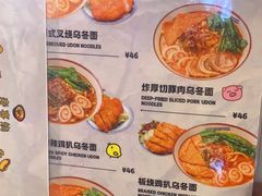 -COOKINGNANA蛋包饭(国贸银泰店)