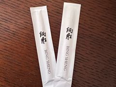 -炳胜品味(珠江新城店)