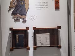 -李时珍纪念馆