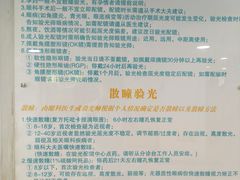 -同仁验光配镜(中心店)