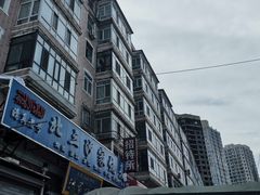 -北三沙家烧麦(北头道街店)