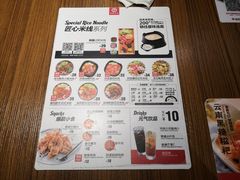 -阿香米线杭州西湖银泰文化广场餐厅