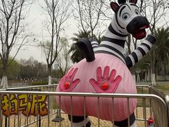 -武汉园博园(武汉自然博物馆)