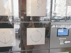-麦当劳(北苑秋实路店)